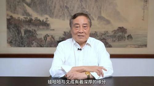 宗庆后视频,视频深度解析