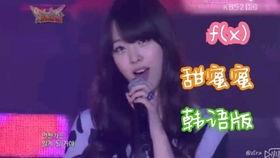 韩国很红的歌曲,盘点韩国热门歌曲背后的故事