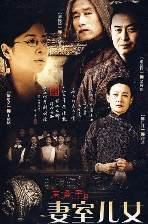 妻室儿女在线观看,家庭情感纠葛的温情演绎