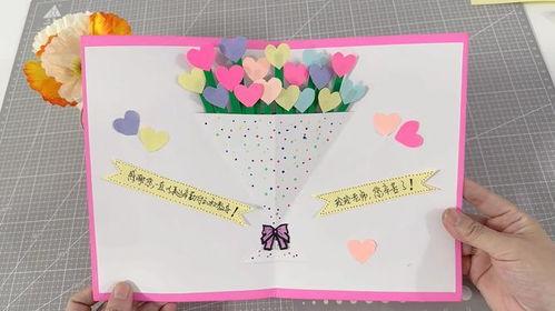 教师节节日贺卡图片,致敬辛勤园丁的温馨祝福