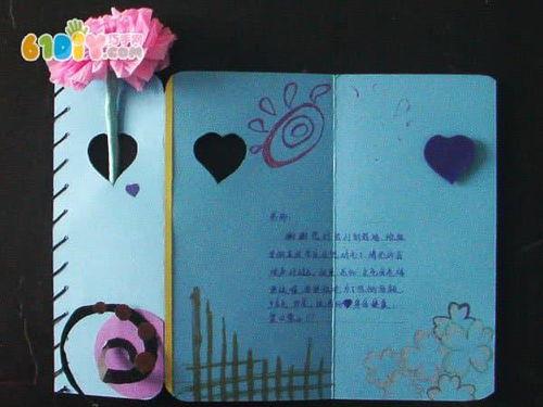 教师节节日贺卡图片,致敬辛勤园丁的温馨祝福