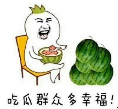 娱乐吃瓜用的配音是什么