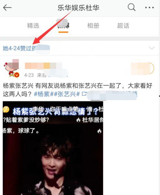 娱乐吃瓜结局视频在线观看